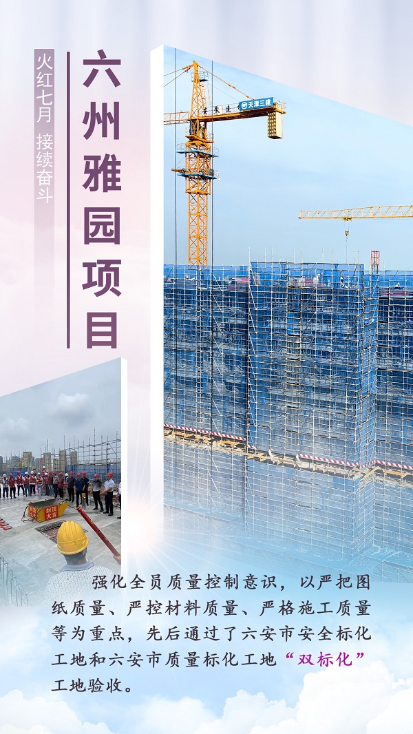 248cc永利集团(中国)有限公司