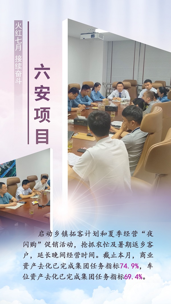 248cc永利集团(中国)有限公司