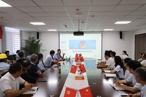 248cc永利集团(中国)有限公司