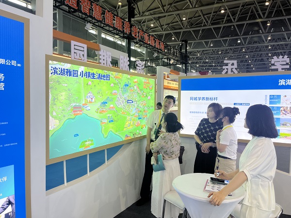 248cc永利集团(中国)有限公司