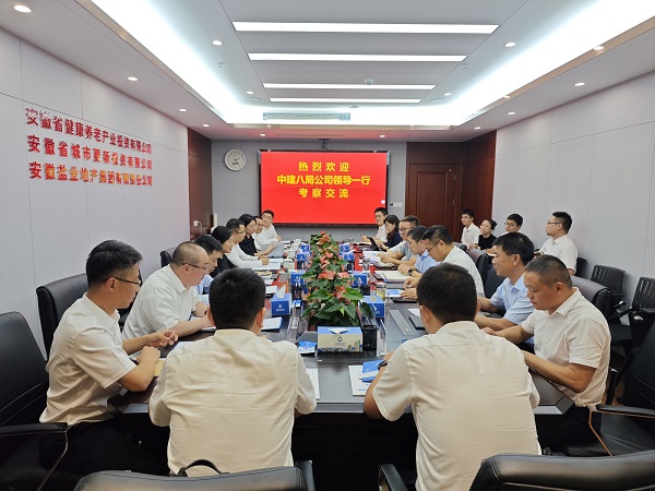 248cc永利集团(中国)有限公司