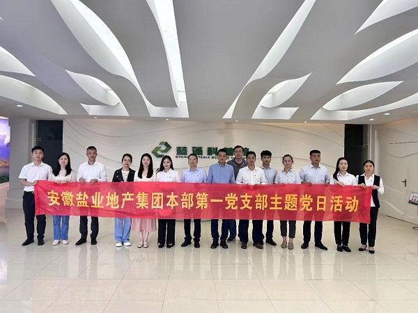 248cc永利集团(中国)有限公司
