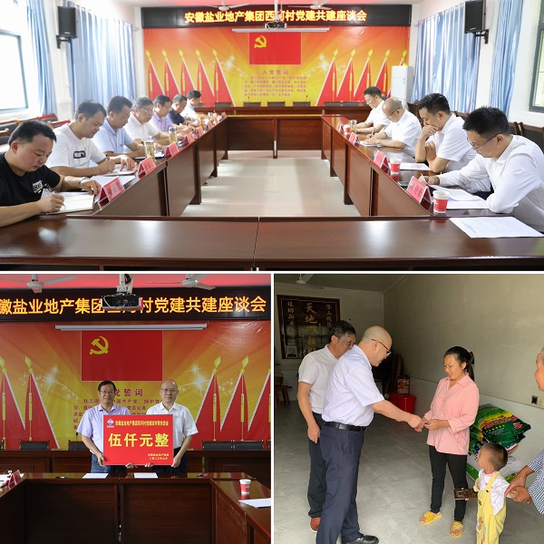 248cc永利集团(中国)有限公司