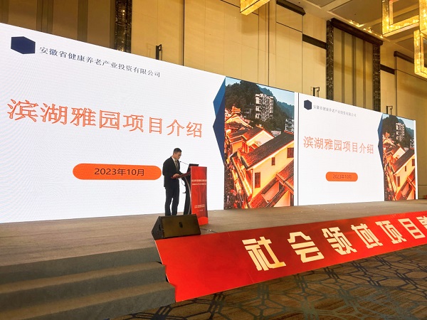 248cc永利集团(中国)有限公司