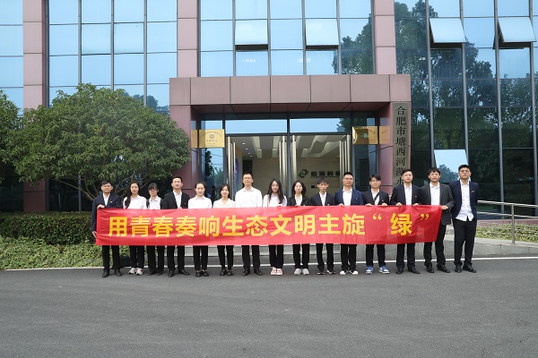 248cc永利集团(中国)有限公司