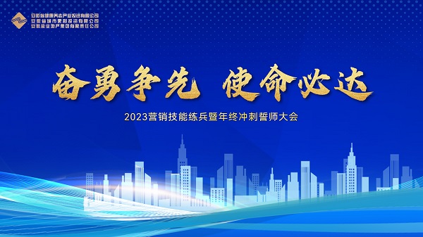 248cc永利集团(中国)有限公司
