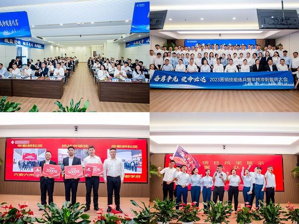 248cc永利集团(中国)有限公司