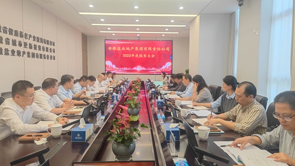 248cc永利集团(中国)有限公司