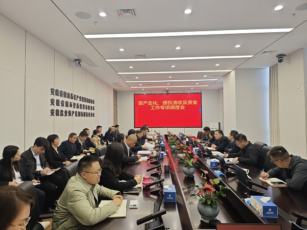 248cc永利集团(中国)有限公司