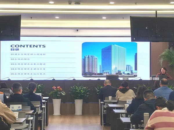 248cc永利集团(中国)有限公司