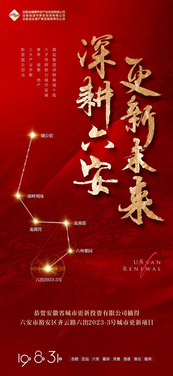 248cc永利集团(中国)有限公司