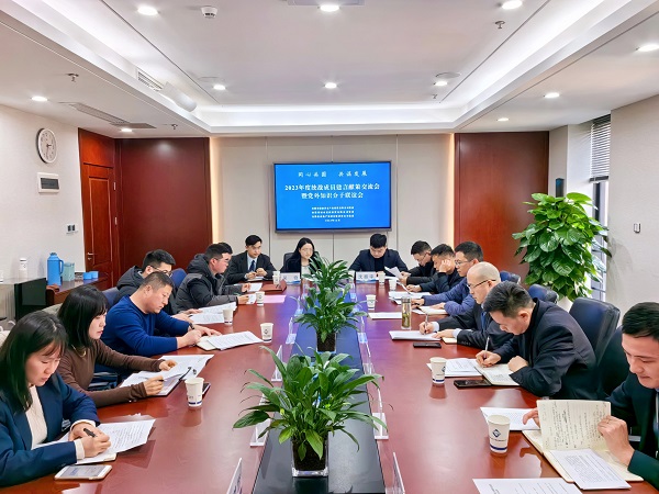 安徽248cc永利集团地产集团召开2023年统战事情座谈会