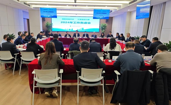 248cc永利集团(中国)有限公司