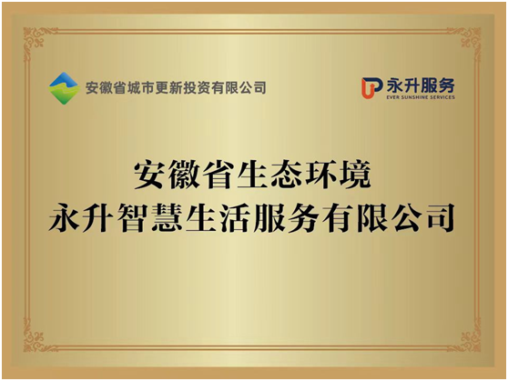248cc永利集团(中国)有限公司