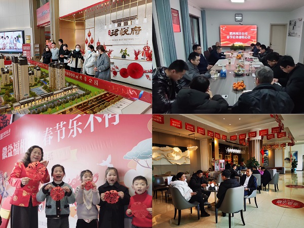248cc永利集团(中国)有限公司