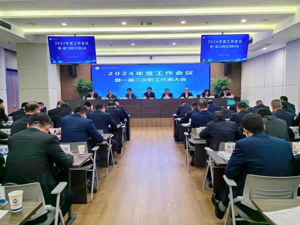 248cc永利集团(中国)有限公司