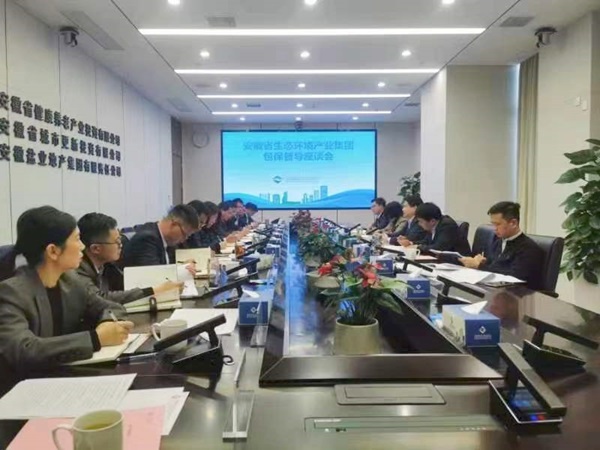 248cc永利集团(中国)有限公司