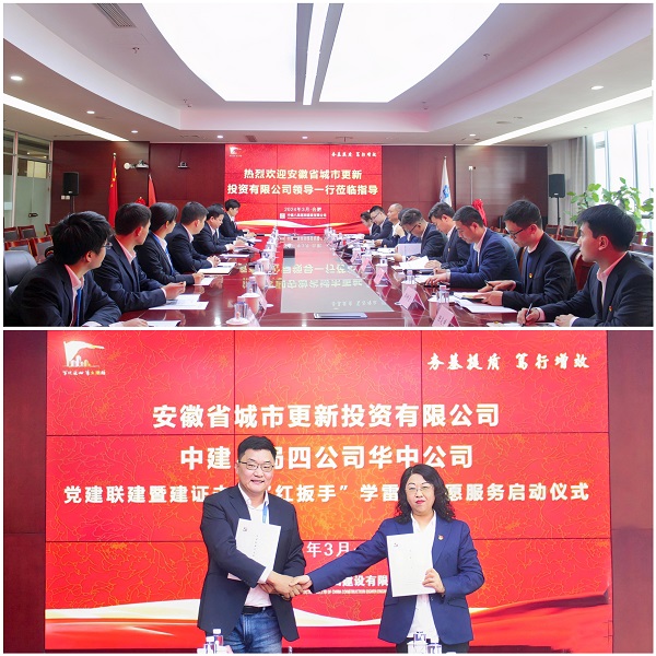 248cc永利集团(中国)有限公司