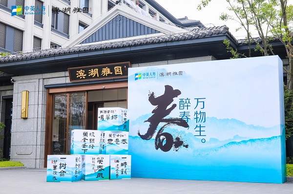248cc永利集团(中国)有限公司