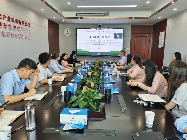 248cc永利集团(中国)有限公司
