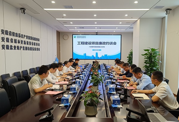 248cc永利集团(中国)有限公司