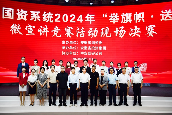 248cc永利集团(中国)有限公司