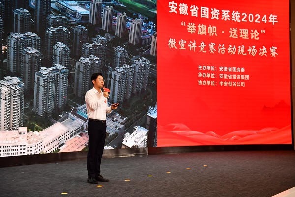 248cc永利集团(中国)有限公司