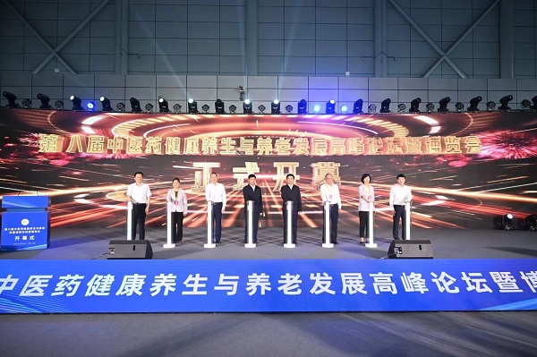 248cc永利集团(中国)有限公司