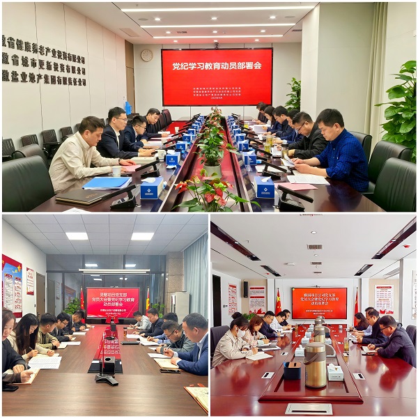 248cc永利集团(中国)有限公司