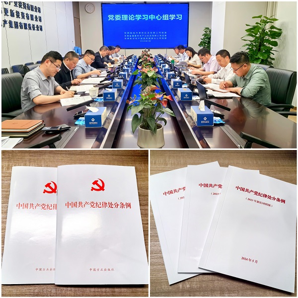 248cc永利集团(中国)有限公司