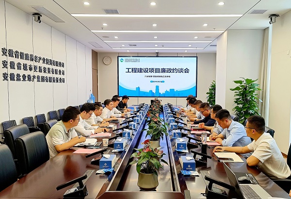 248cc永利集团(中国)有限公司