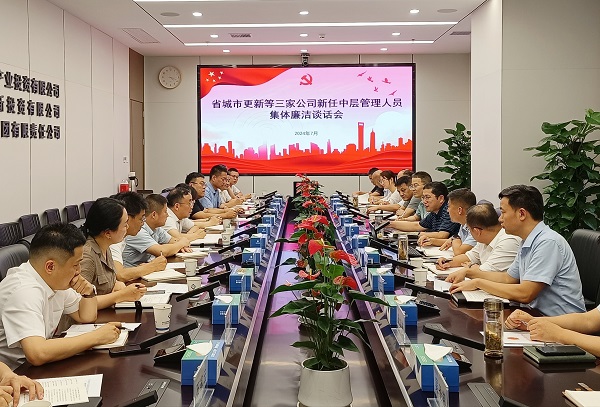 248cc永利集团(中国)有限公司