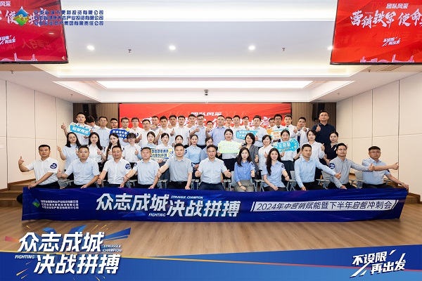 248cc永利集团(中国)有限公司