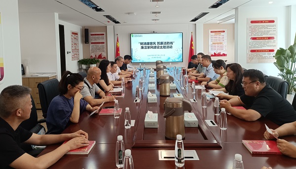248cc永利集团(中国)有限公司