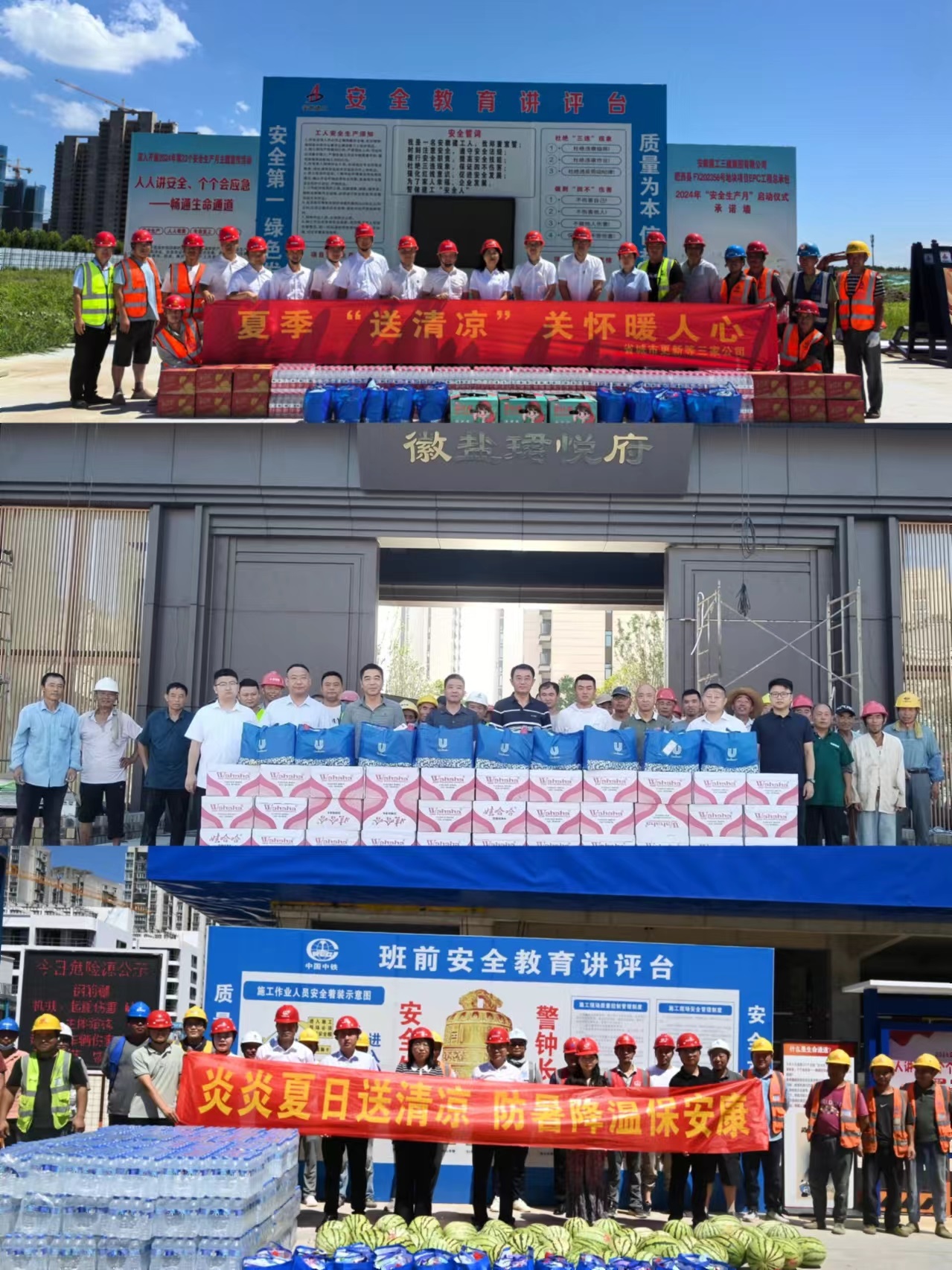 248cc永利集团(中国)有限公司