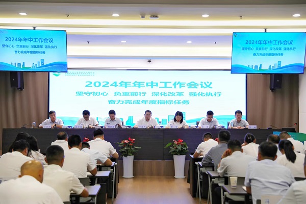 248cc永利集团(中国)有限公司