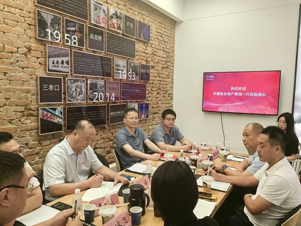 248cc永利集团(中国)有限公司
