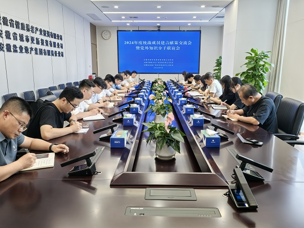 248cc永利集团(中国)有限公司