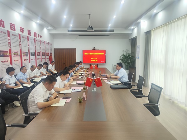 248cc永利集团(中国)有限公司