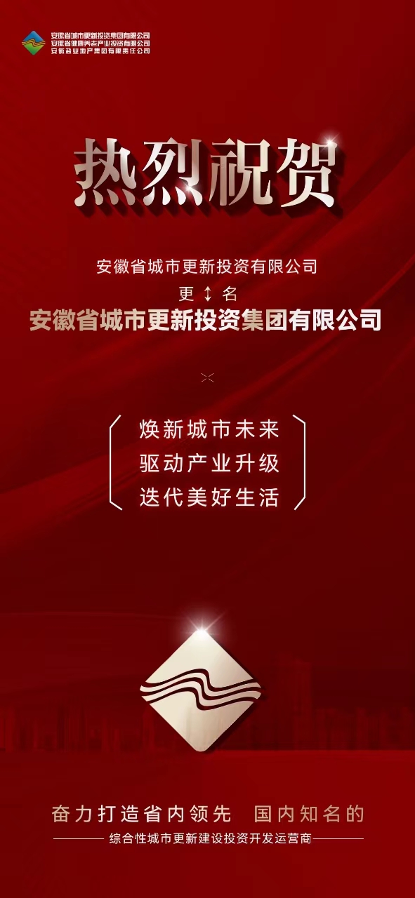 248cc永利集团(中国)有限公司