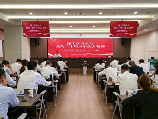 248cc永利集团(中国)有限公司