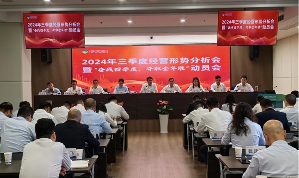 248cc永利集团(中国)有限公司