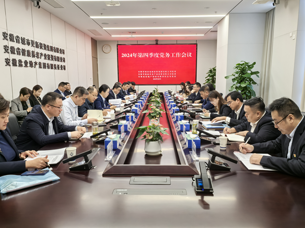 248cc永利集团(中国)有限公司