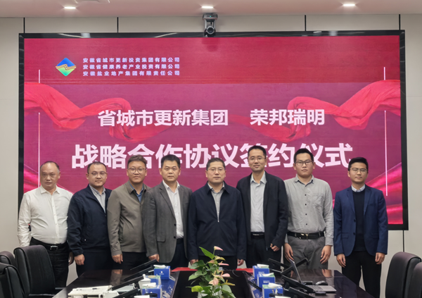 248cc永利集团(中国)有限公司