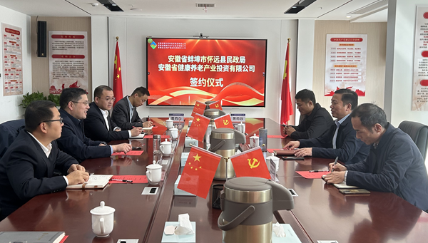 248cc永利集团(中国)有限公司