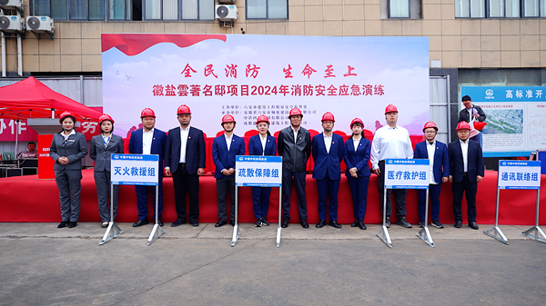 248cc永利集团(中国)有限公司
