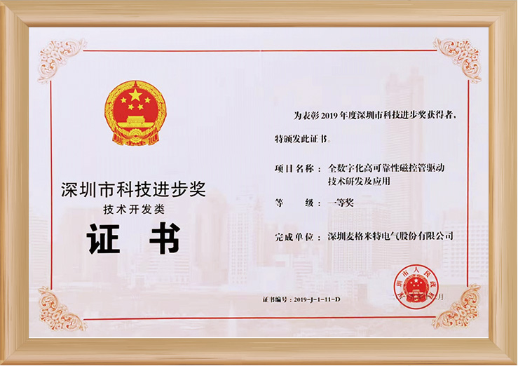 53f7d9c3ca869b046e4be0dc73b0a879