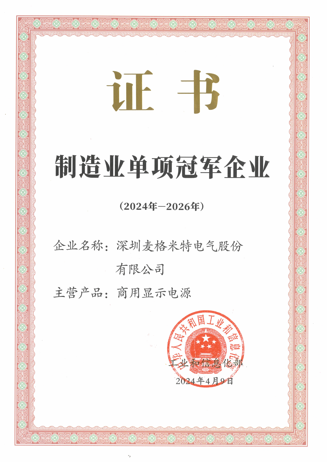 34099dd358a85dc0d6b457f13a5e1fec