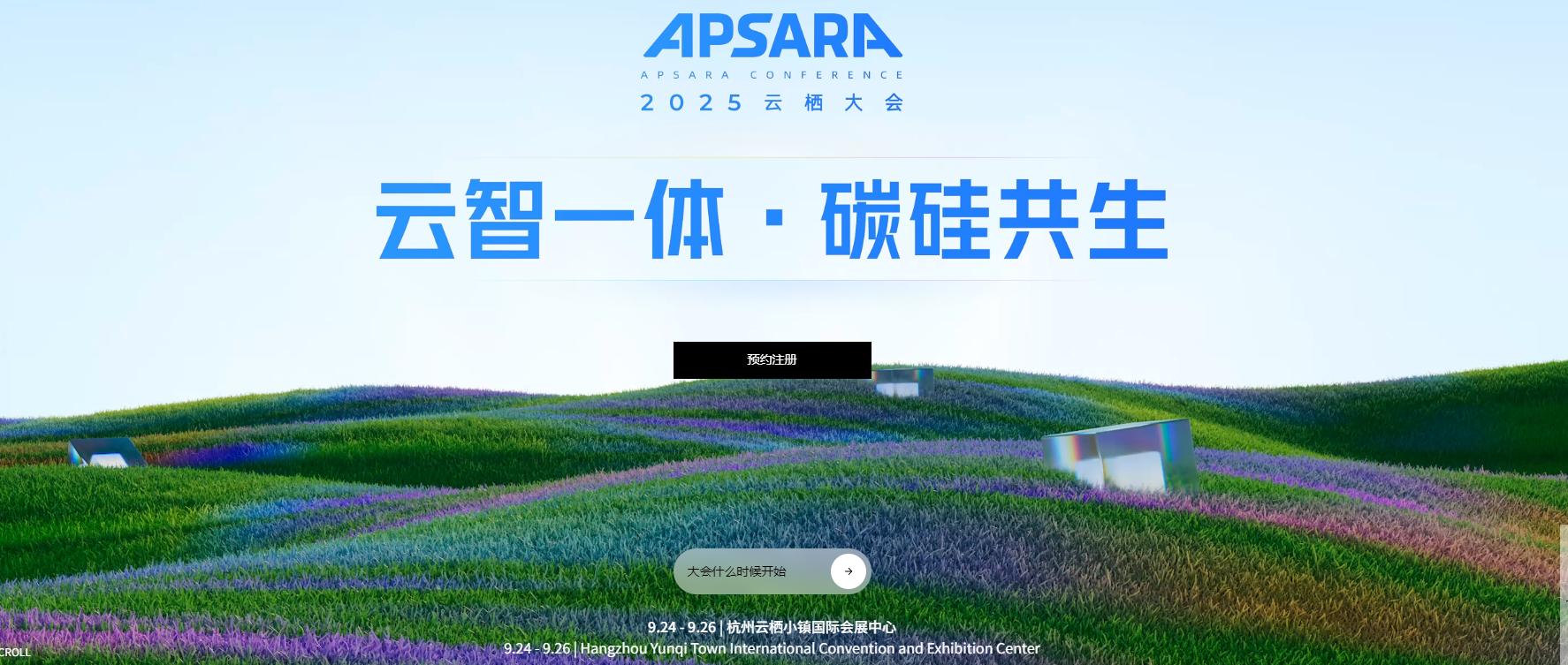 今年会·jnh(中国区)官方网站入口